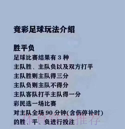 如何选择世界杯买球安全官方平台 如何选择世界杯买球安全官方平台